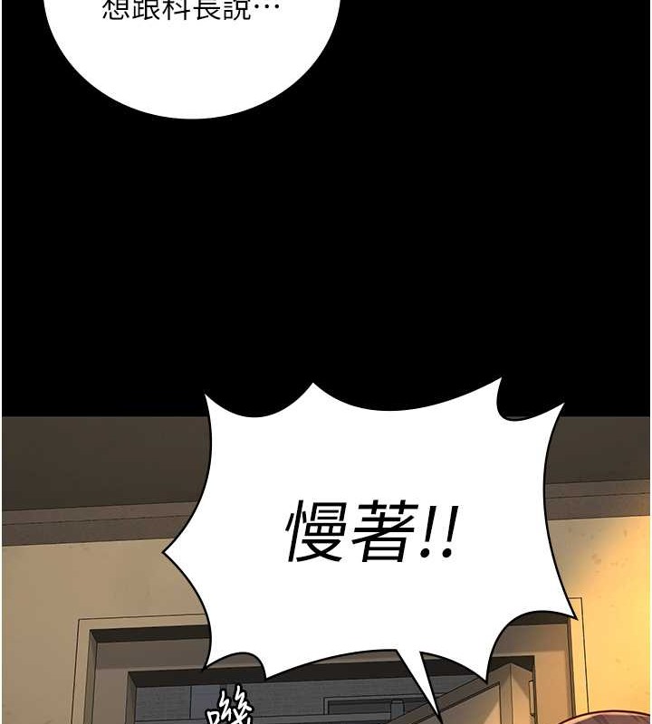 韩漫H漫画 监狱女囚  - 点击阅读 第72话-混乱中甦醒的韵涵 171