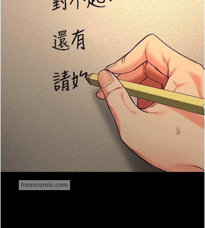 韩漫H漫画 监狱女囚  - 点击阅读 第72话-混乱中甦醒的韵涵 160