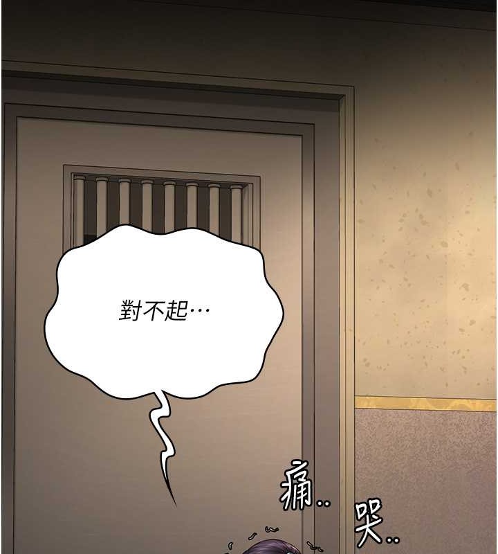 韩漫H漫画 监狱女囚  - 点击阅读 第72话-混乱中甦醒的韵涵 62