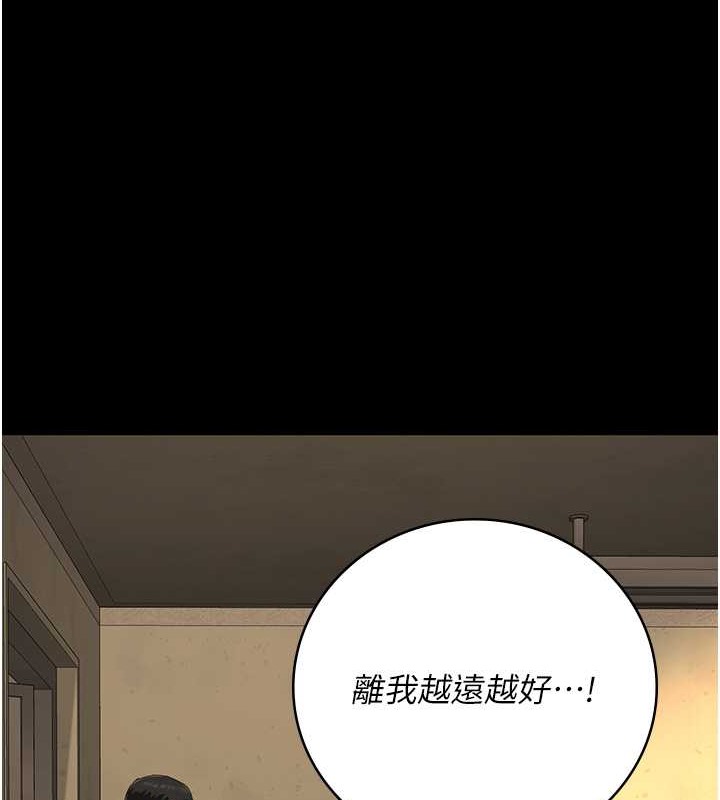 韩漫H漫画 监狱女囚  - 点击阅读 第72话-混乱中甦醒的韵涵 178