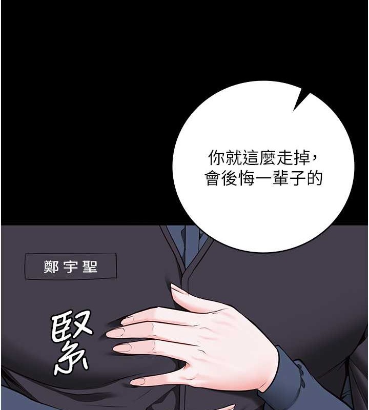 韩漫H漫画 监狱女囚  - 点击阅读 第72话-混乱中甦醒的韵涵 4