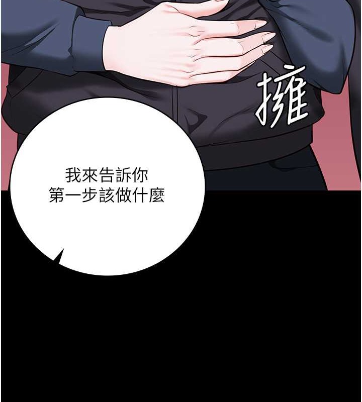 韩漫H漫画 监狱女囚  - 点击阅读 第72话-混乱中甦醒的韵涵 5