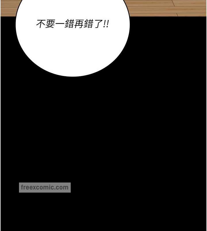 韩漫H漫画 监狱女囚  - 点击阅读 第72话-混乱中甦醒的韵涵 180