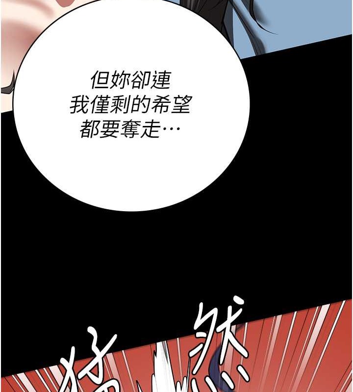 韩漫H漫画 监狱女囚  - 点击阅读 第72话-混乱中甦醒的韵涵 29