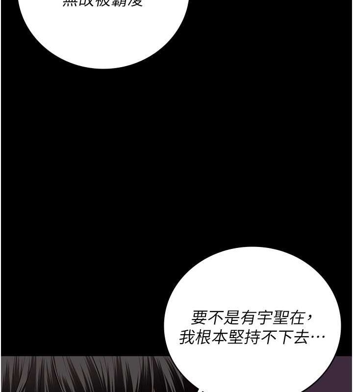 韩漫H漫画 监狱女囚  - 点击阅读 第72话-混乱中甦醒的韵涵 27