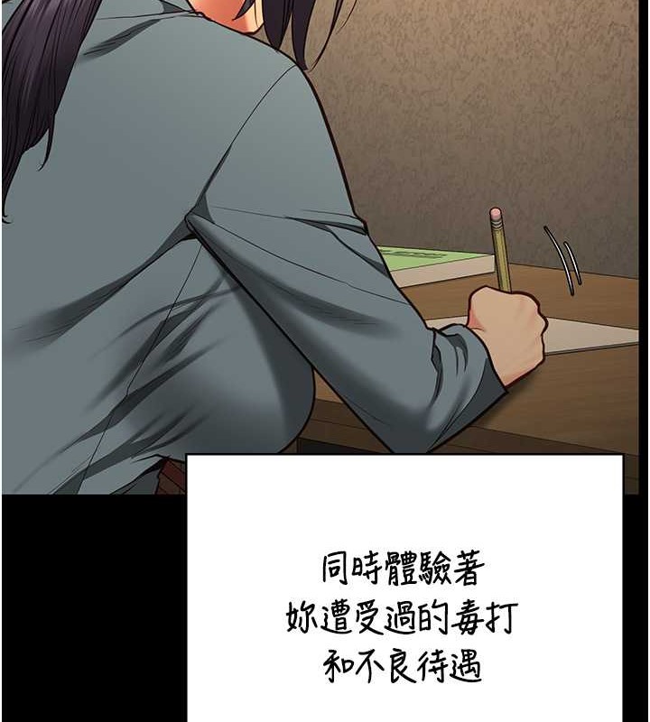 韩漫H漫画 监狱女囚  - 点击阅读 第72话-混乱中甦醒的韵涵 122