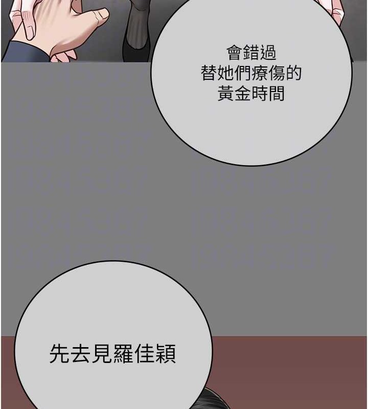 韩漫H漫画 监狱女囚  - 点击阅读 第72话-混乱中甦醒的韵涵 83