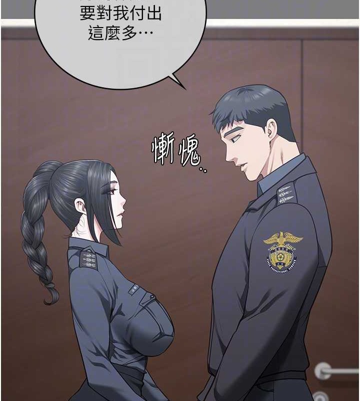 韩漫H漫画 监狱女囚  - 点击阅读 第72话-混乱中甦醒的韵涵 89