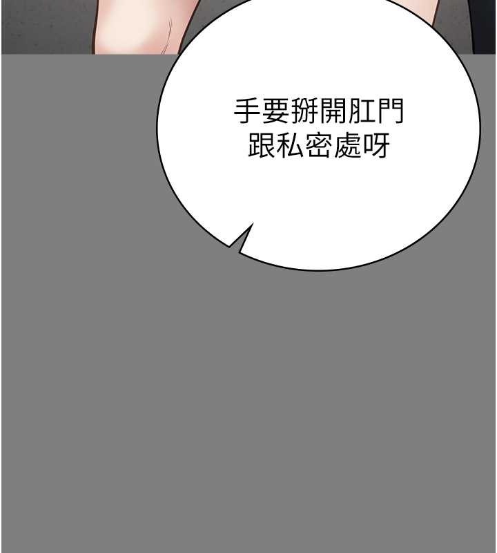 韩漫H漫画 监狱女囚  - 点击阅读 第72话-混乱中甦醒的韵涵 138