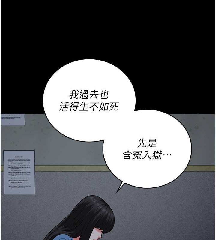 韩漫H漫画 监狱女囚  - 点击阅读 第72话-混乱中甦醒的韵涵 25