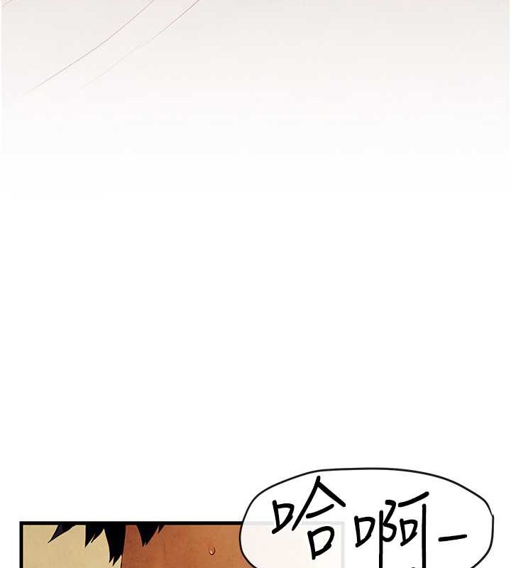 慾海交鋒 在线观看 第43話-今晚註定是個不眠夜 漫画图片109