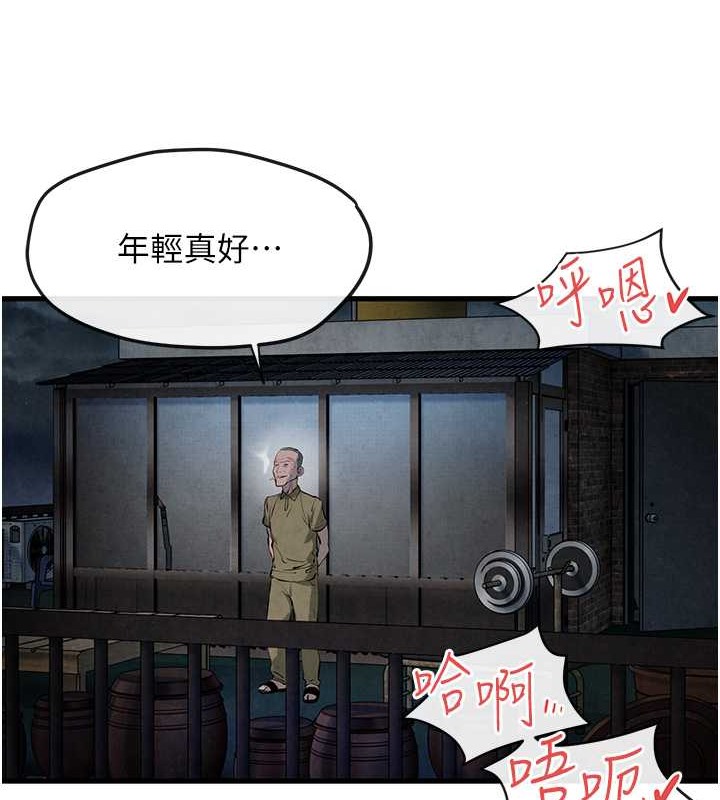 慾海交鋒 在线观看 第43話-今晚註定是個不眠夜 漫画图片67