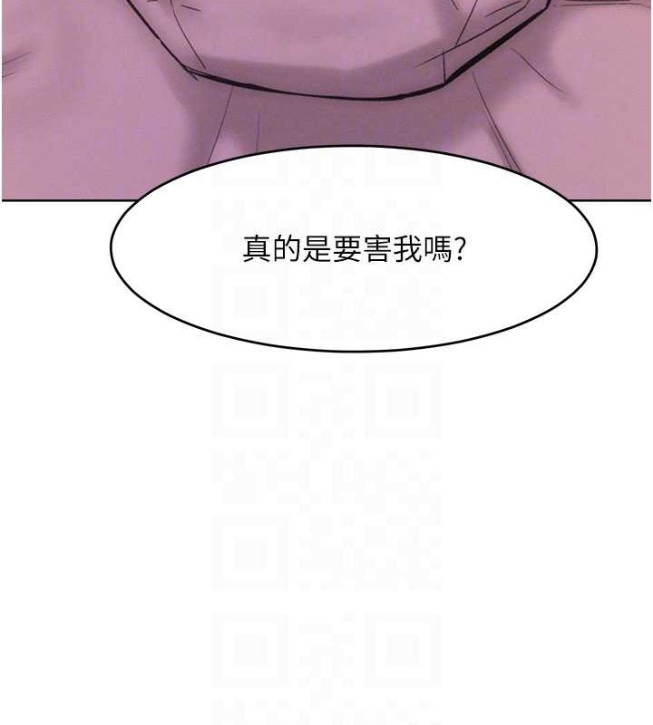 韩漫H漫画 让傲慢女屈服的一百种方法  - 点击阅读 第34话-乔恩的抉择 93