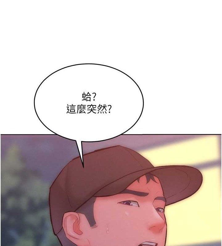 韩漫H漫画 让傲慢女屈服的一百种方法  - 点击阅读 第34话-乔恩的抉择 98