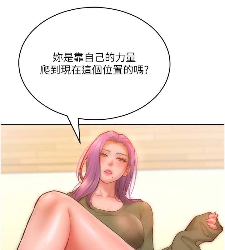 韩漫H漫画 让傲慢女屈服的一百种方法  - 点击阅读 第34话-乔恩的抉择 45