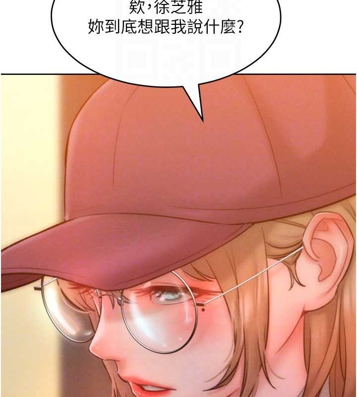 韩漫H漫画 让傲慢女屈服的一百种方法  - 点击阅读 第34话-乔恩的抉择 27