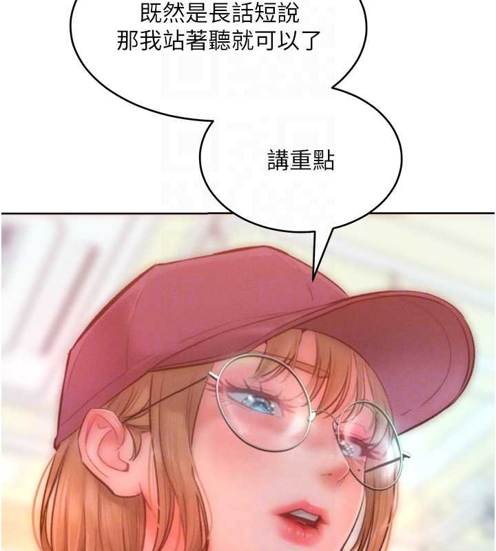 韩漫H漫画 让傲慢女屈服的一百种方法  - 点击阅读 第34话-乔恩的抉择 39