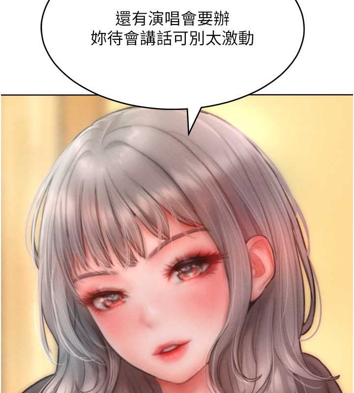 韩漫H漫画 让傲慢女屈服的一百种方法  - 点击阅读 第34话-乔恩的抉择 33