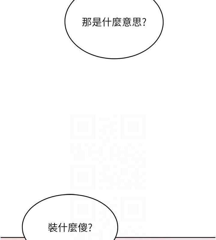 韩漫H漫画 让傲慢女屈服的一百种方法  - 点击阅读 第34话-乔恩的抉择 66