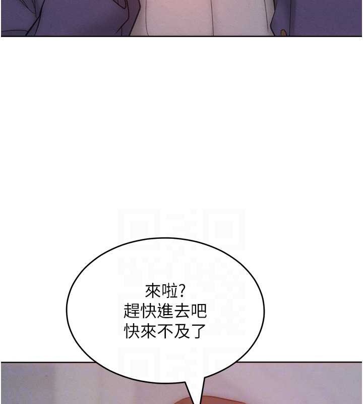 韩漫H漫画 让傲慢女屈服的一百种方法  - 点击阅读 第34话-乔恩的抉择 86