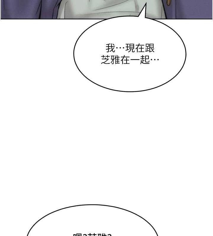 韩漫H漫画 让傲慢女屈服的一百种方法  - 点击阅读 第34话-乔恩的抉择 21