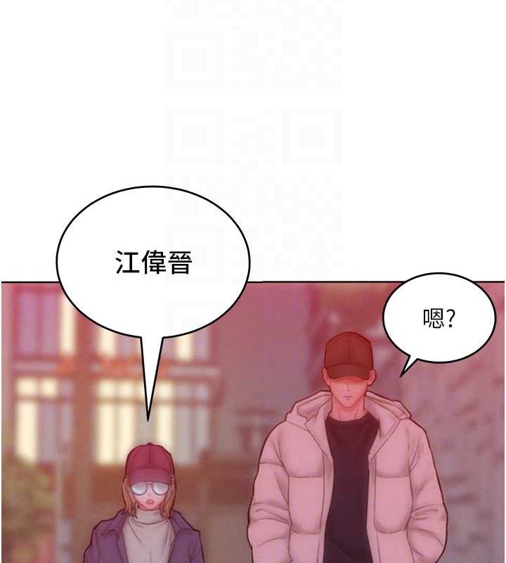 韩漫H漫画 让傲慢女屈服的一百种方法  - 点击阅读 第34话-乔恩的抉择 94