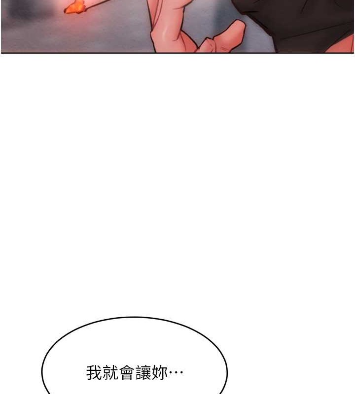 韩漫H漫画 让傲慢女屈服的一百种方法  - 点击阅读 第34话-乔恩的抉择 5