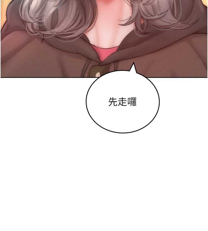 韩漫H漫画 让傲慢女屈服的一百种方法  - 点击阅读 第34话-乔恩的抉择 34