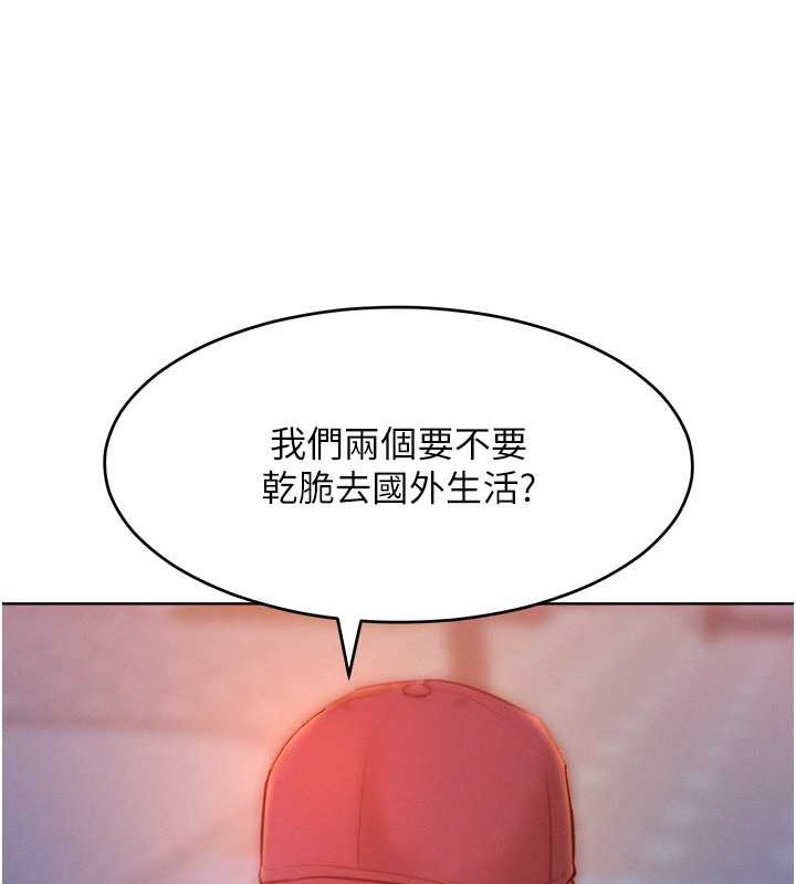 韩漫H漫画 让傲慢女屈服的一百种方法  - 点击阅读 第34话-乔恩的抉择 96