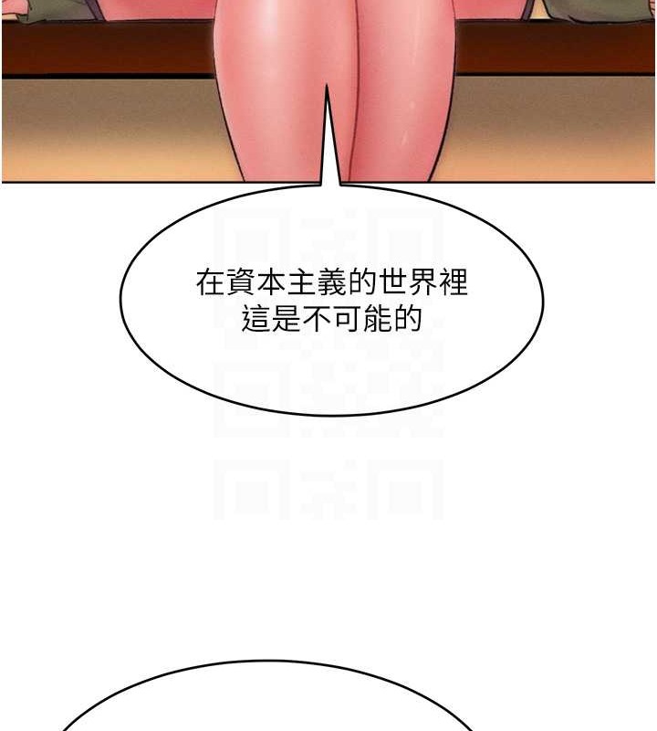 韩漫H漫画 让傲慢女屈服的一百种方法  - 点击阅读 第34话-乔恩的抉择 52