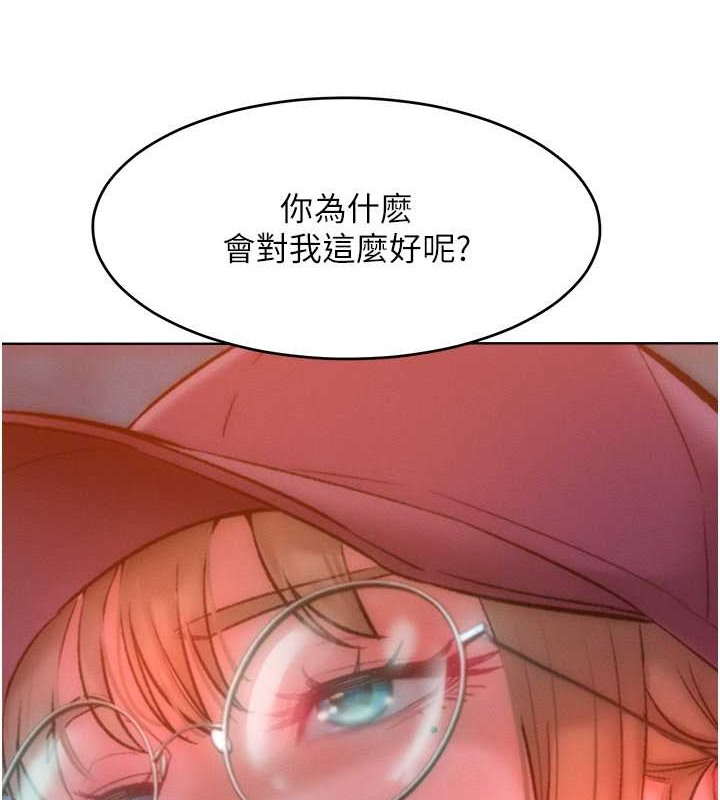 韩漫H漫画 让傲慢女屈服的一百种方法  - 点击阅读 第34话-乔恩的抉择 90