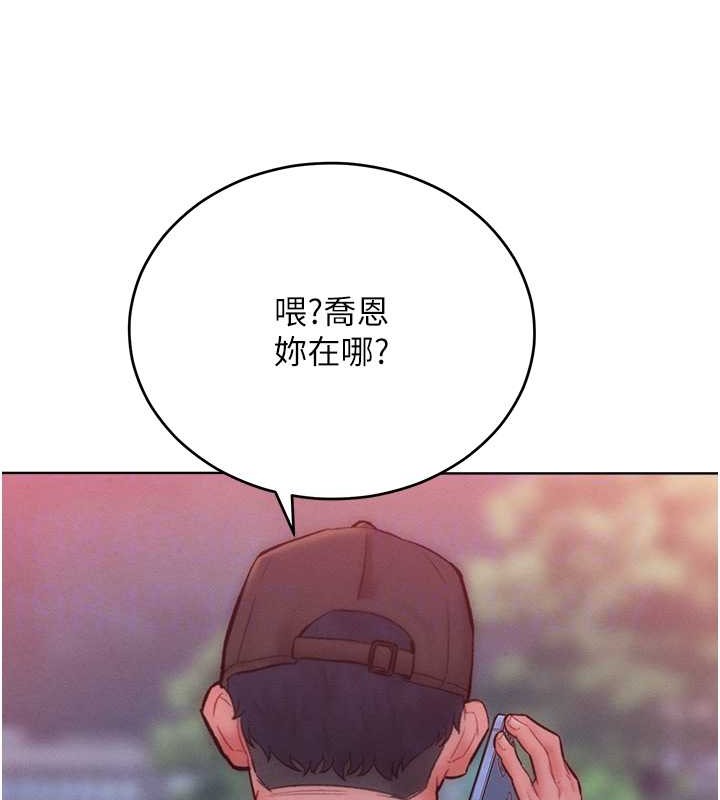 韩漫H漫画 让傲慢女屈服的一百种方法  - 点击阅读 第34话-乔恩的抉择 17