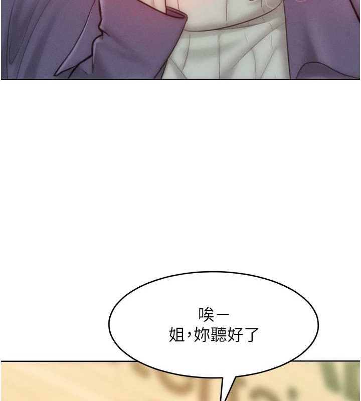 韩漫H漫画 让傲慢女屈服的一百种方法  - 点击阅读 第34话-乔恩的抉择 58