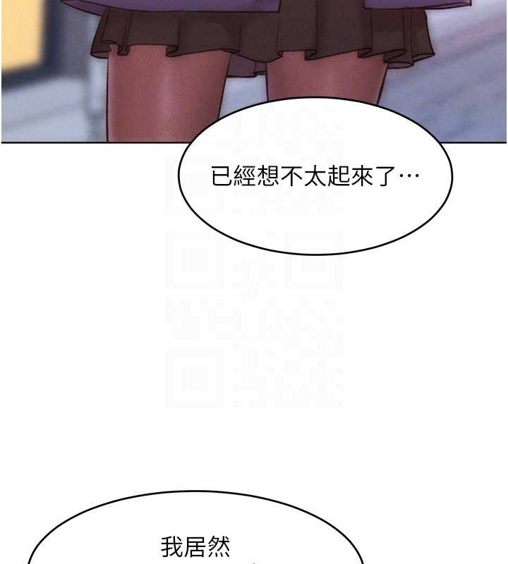 韩漫H漫画 让傲慢女屈服的一百种方法  - 点击阅读 第34话-乔恩的抉择 81