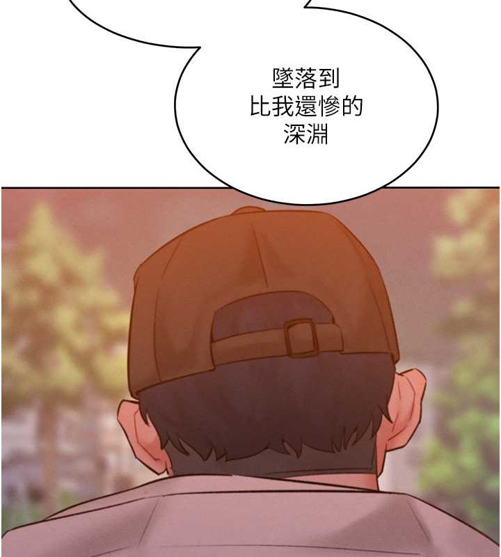 韩漫H漫画 让傲慢女屈服的一百种方法  - 点击阅读 第34话-乔恩的抉择 6