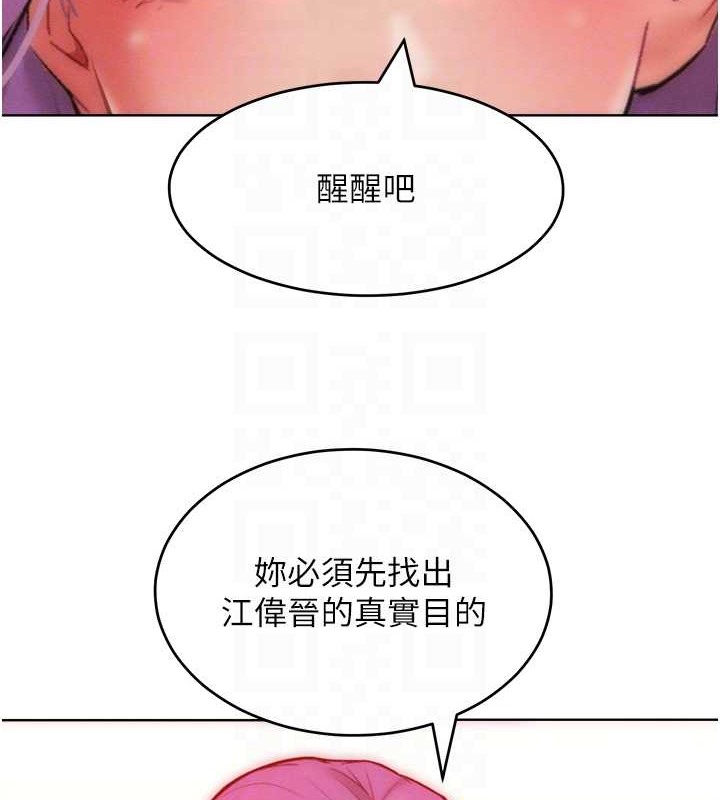 韩漫H漫画 让傲慢女屈服的一百种方法  - 点击阅读 第34话-乔恩的抉择 62