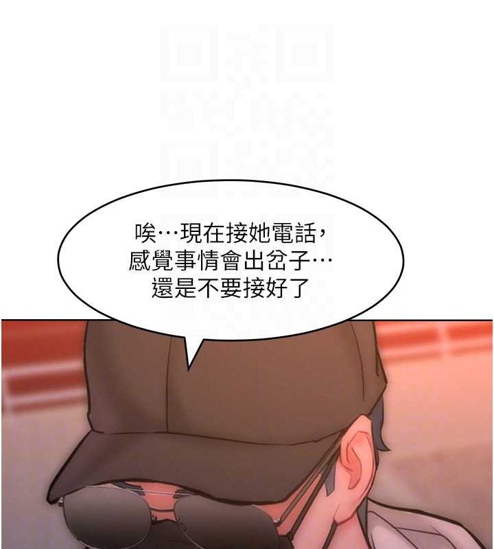 韩漫H漫画 让傲慢女屈服的一百种方法  - 点击阅读 第34话-乔恩的抉择 14