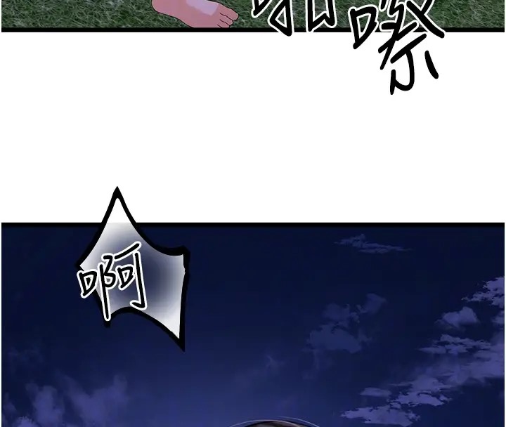 地表最屌卧底干员 第46話-資本大佬V.S.共產大鵰 韩漫图片23