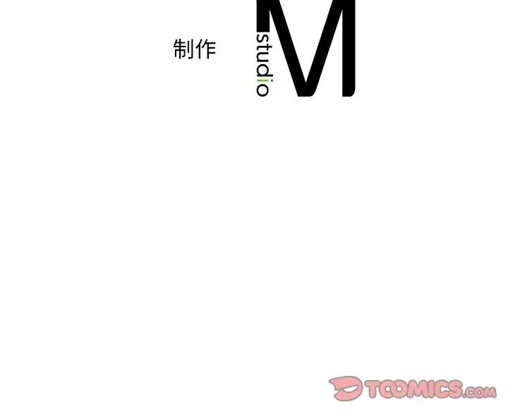 乘風高飛 在线观看 第35話 漫画图片120