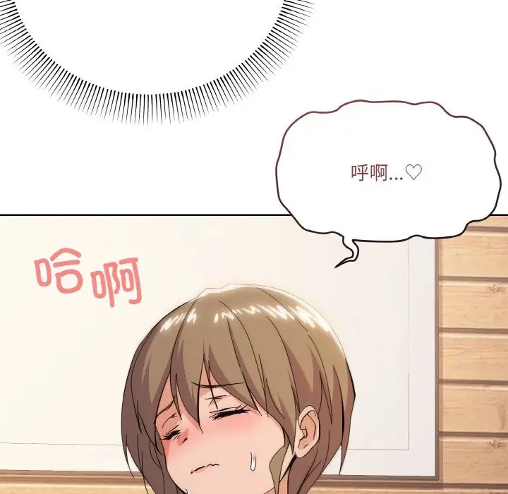 家人之间这样不好吧？ 第10話 韩漫图片49