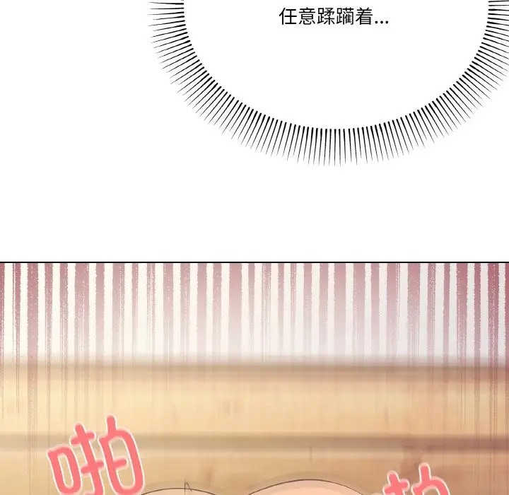 家人之间这样不好吧？ 第10話 韩漫图片113