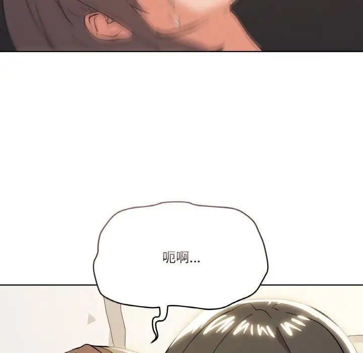 家人之间这样不好吧？ 第10話 韩漫图片128