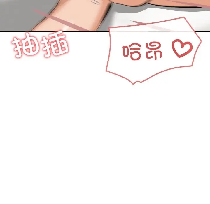 家人之间这样不好吧？ 第10話 韩漫图片86