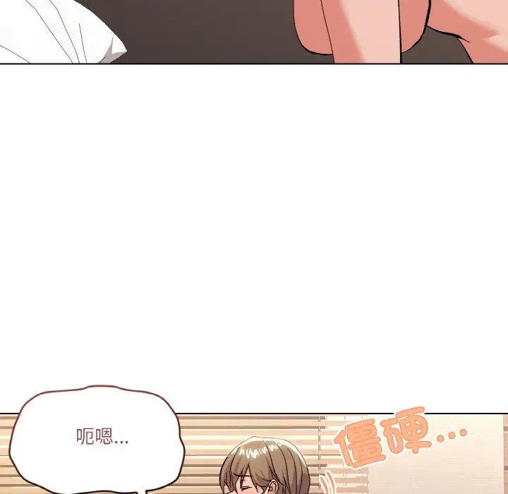 家人之间这样不好吧？ 第10話 韩漫图片41