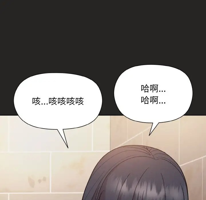 和美女上司玩游戏 第16話 韩漫图片142