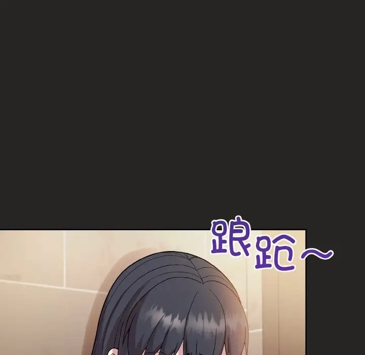 和美女上司玩游戏 第16話 韩漫图片80
