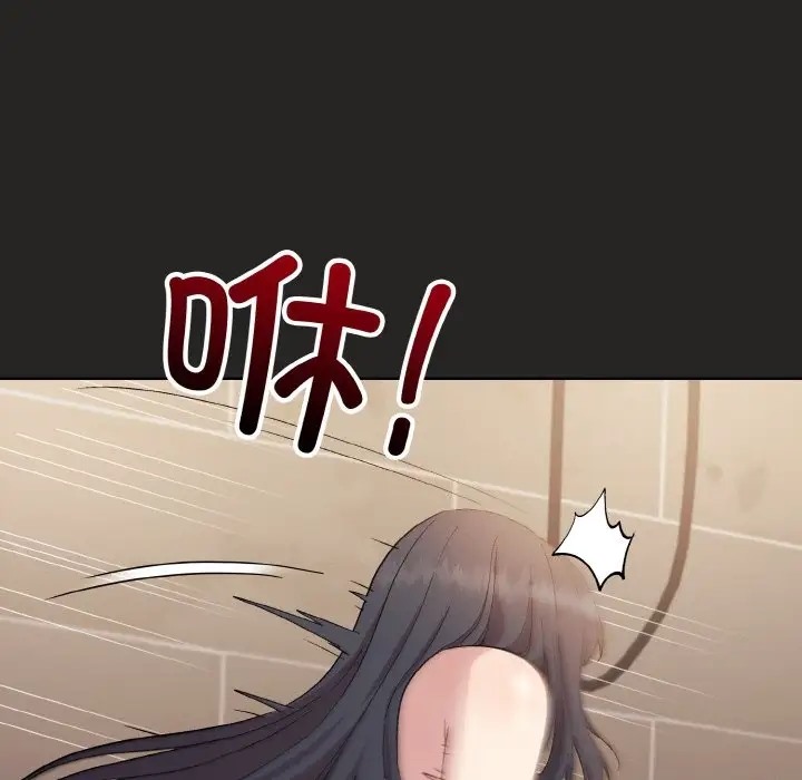 和美女上司玩游戏 第16話 韩漫图片91