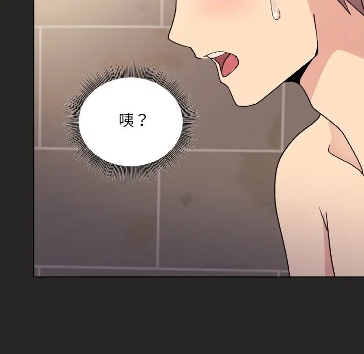 和美女上司玩游戏 第16話 韩漫图片141