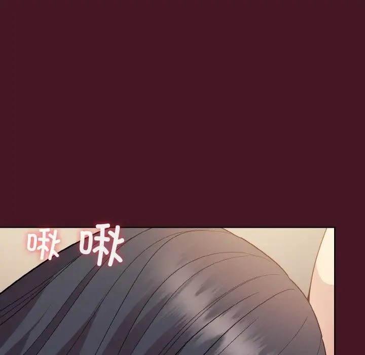 和美女上司玩游戏 第16話 韩漫图片116