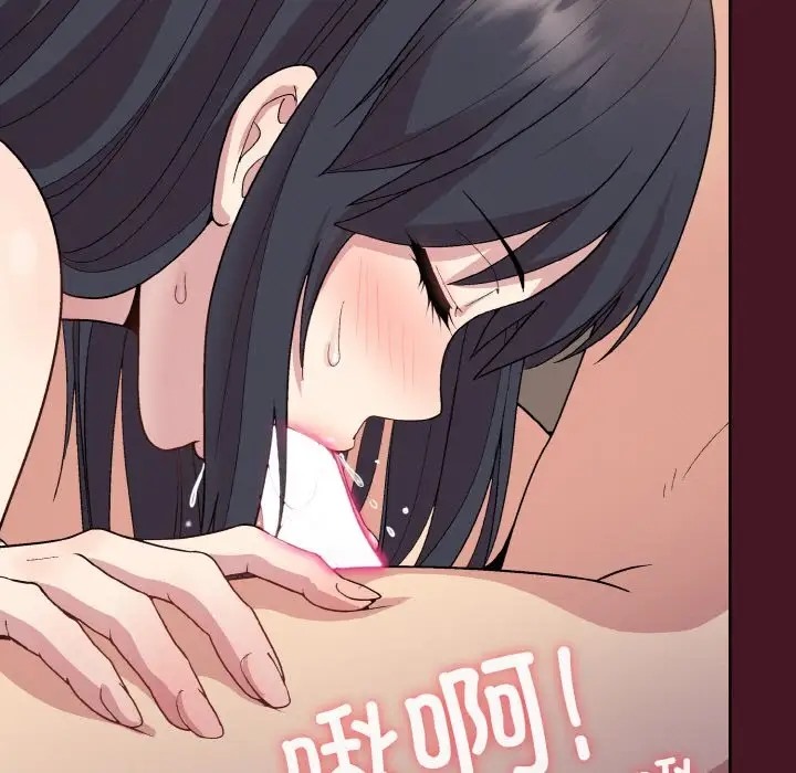 和美女上司玩游戏 第16話 韩漫图片117